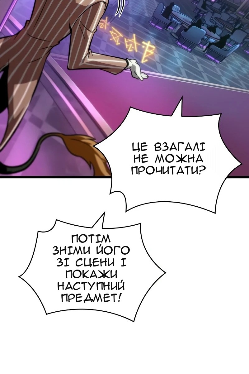 Сторінка 88
