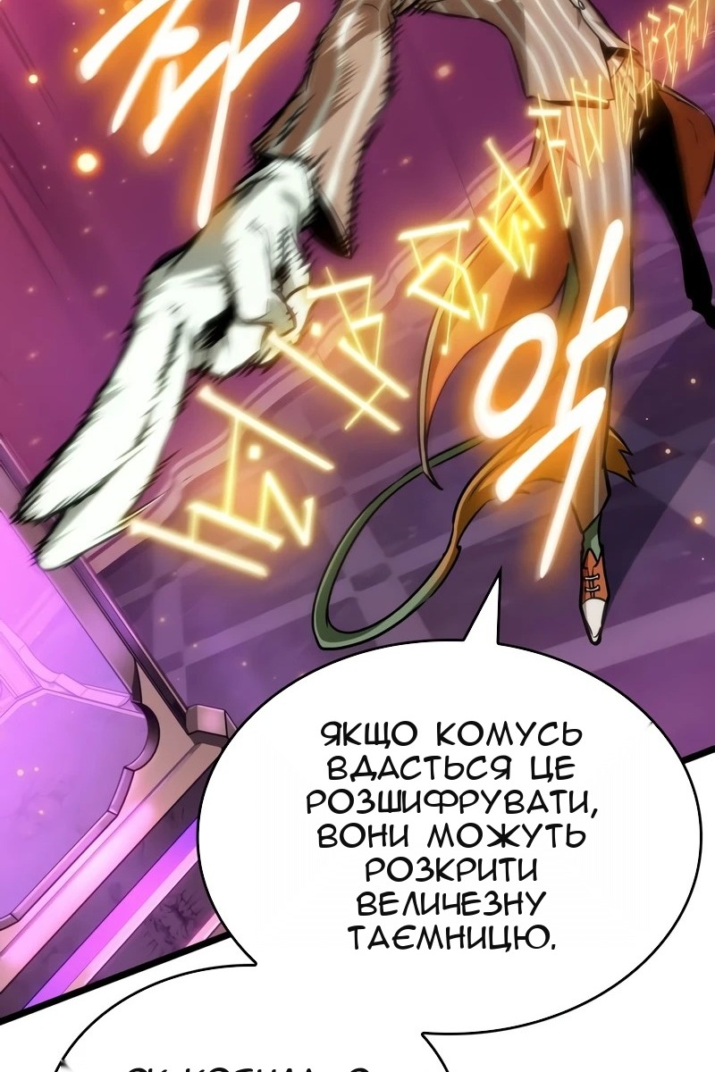 Сторінка 91