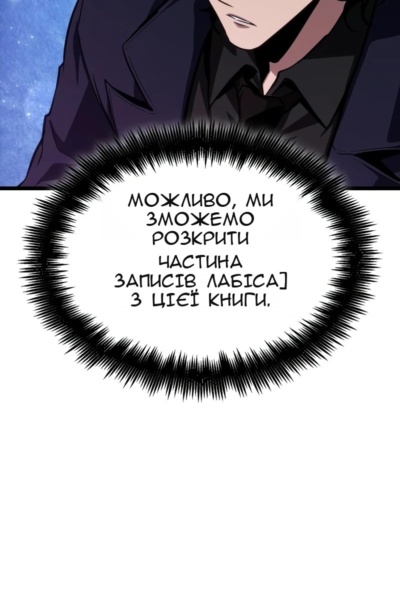 Сторінка 94