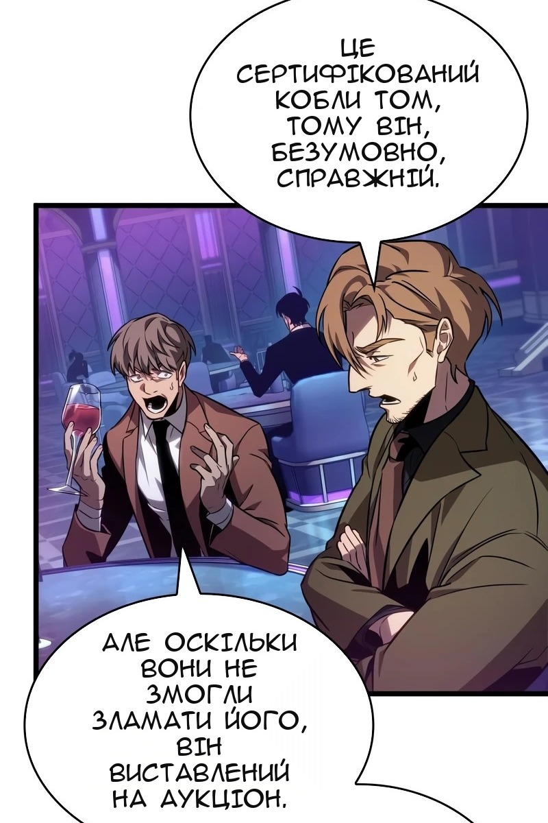 Сторінка 98