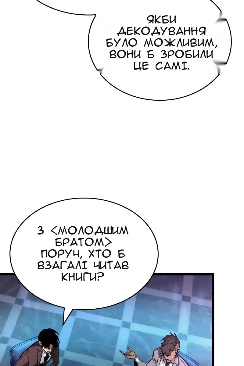 Сторінка 99