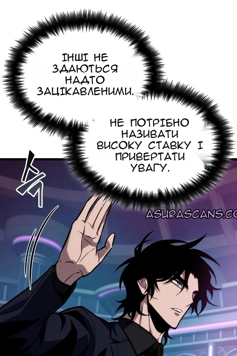 Сторінка 101