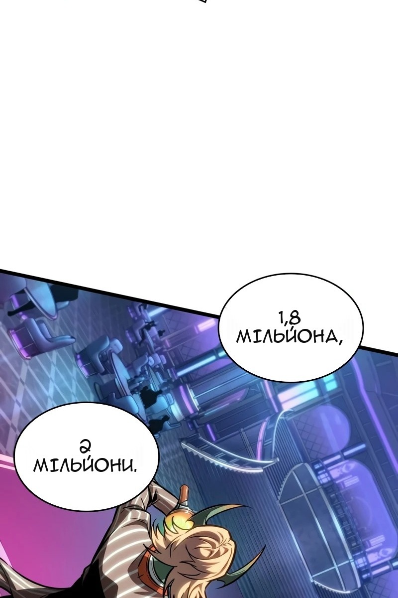 Сторінка 108