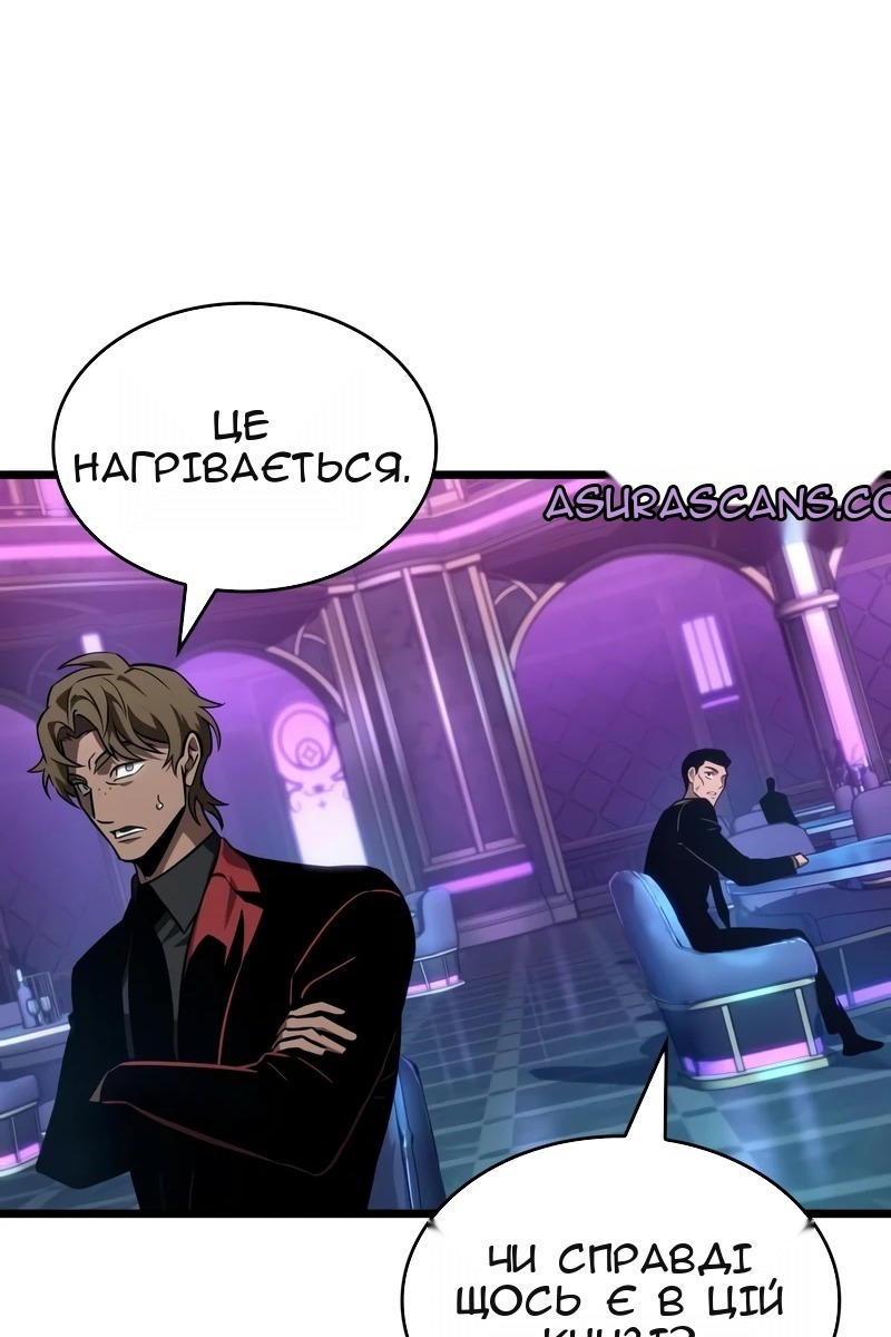 Сторінка 110
