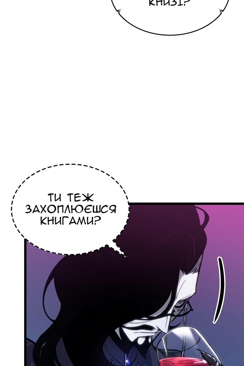 Сторінка 111