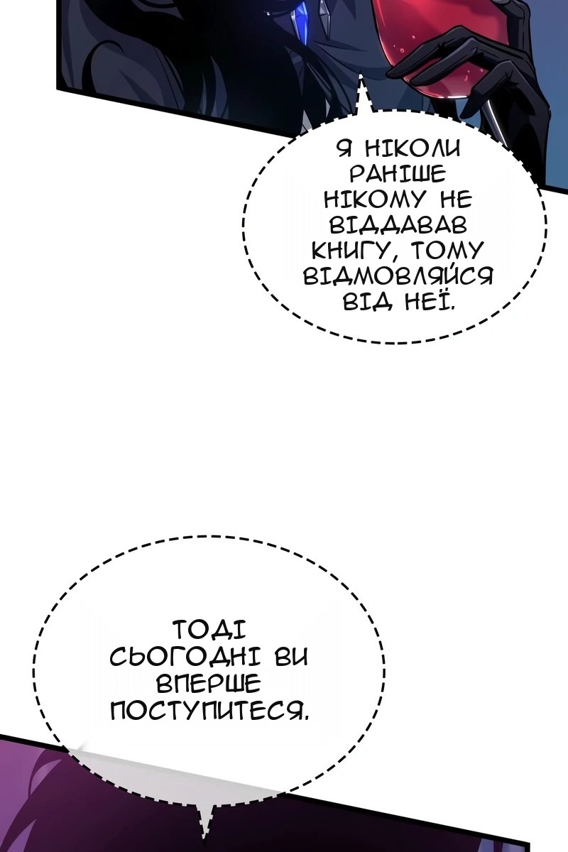 Сторінка 112