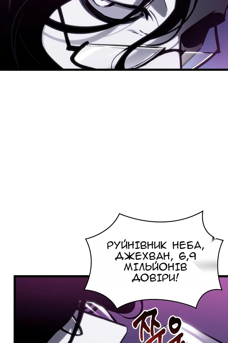 Сторінка 114