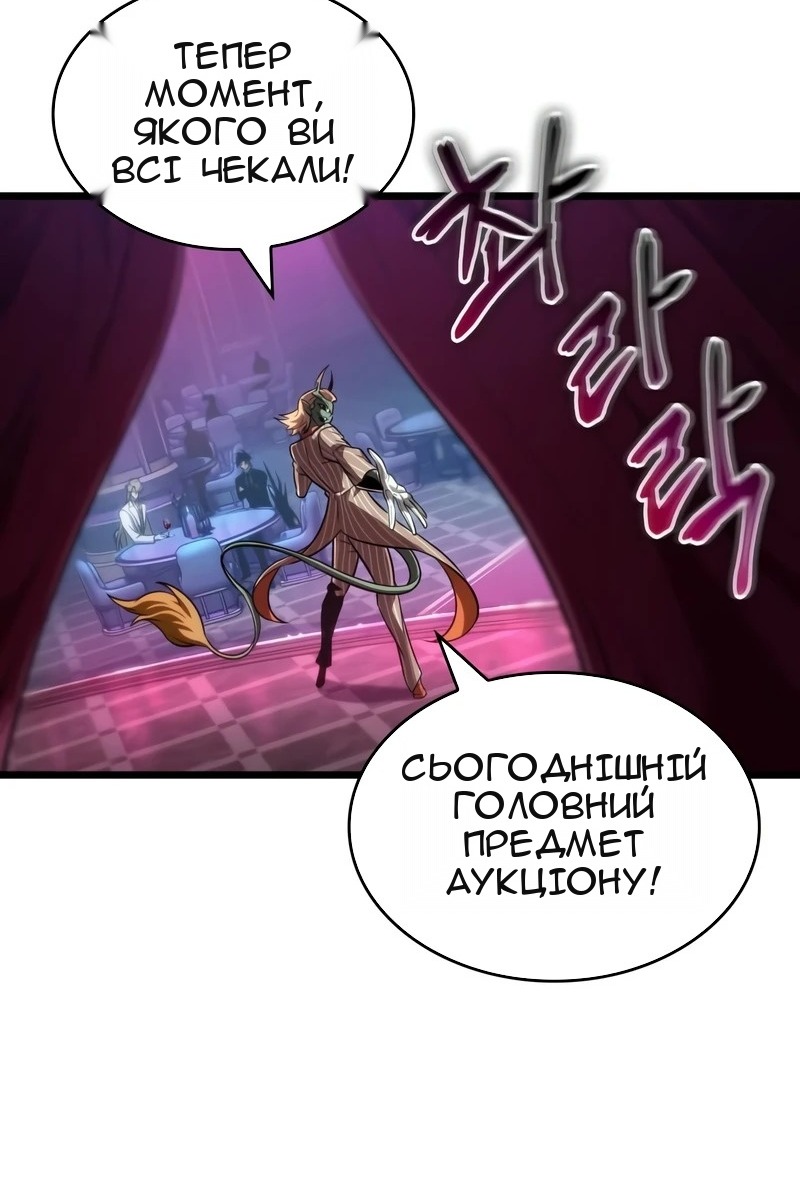 Сторінка 119