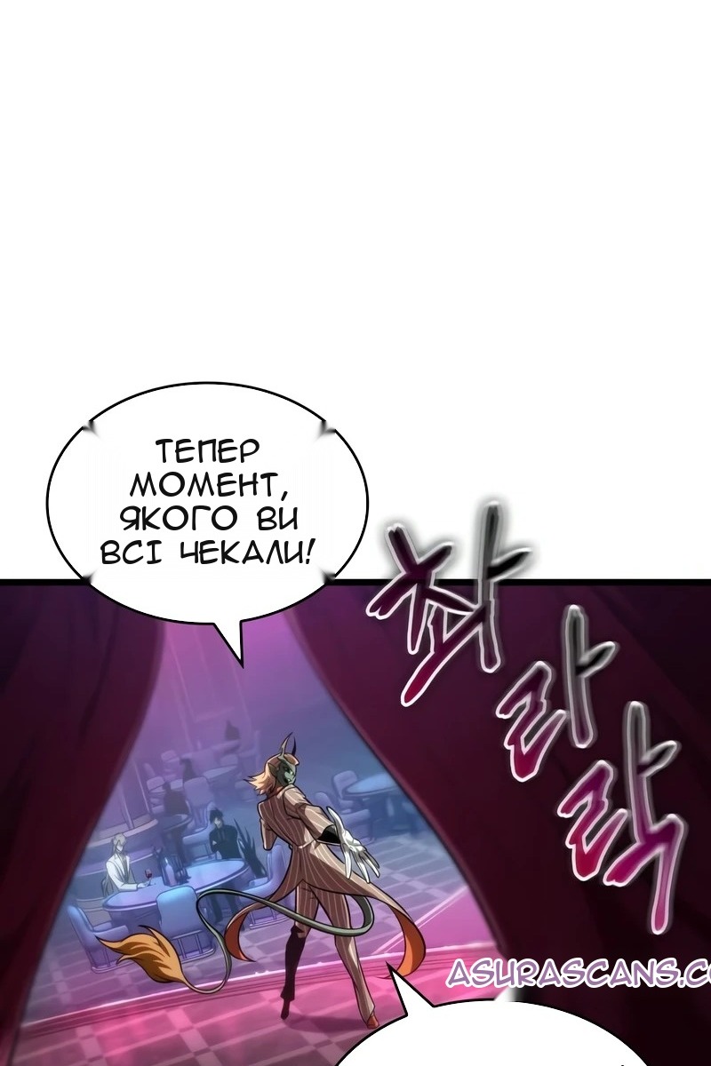 Сторінка 4