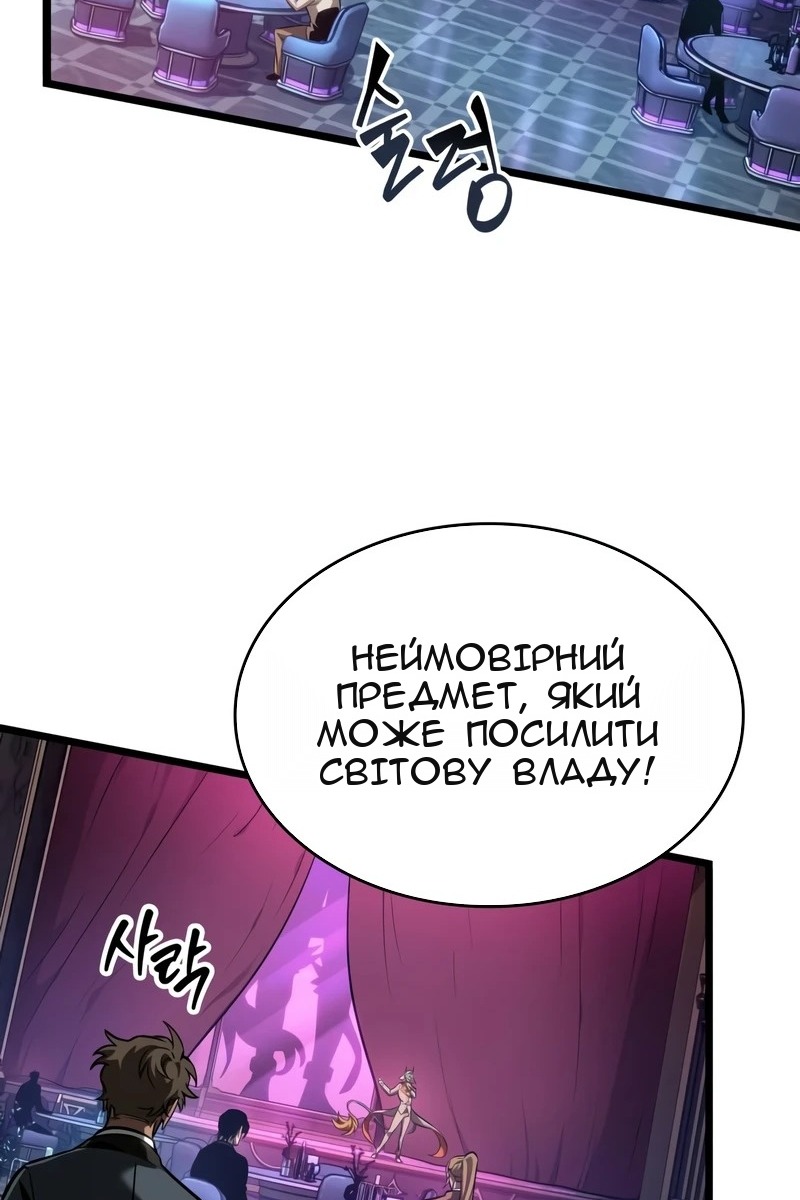 Сторінка 6