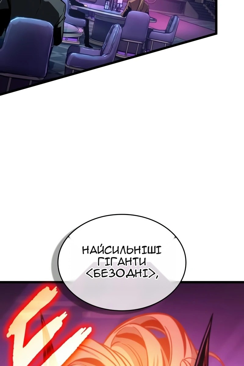 Сторінка 7