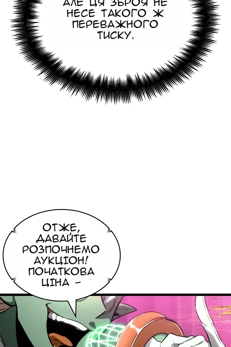 Сторінка 17
