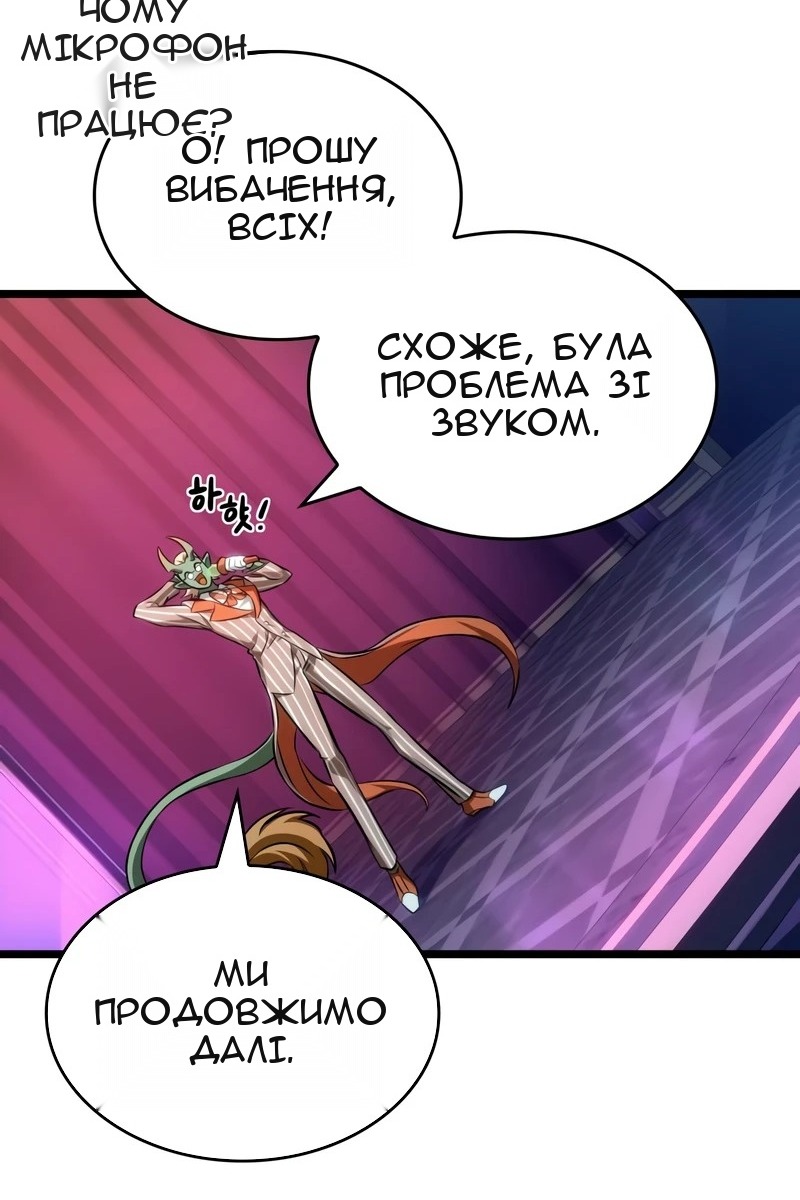 Сторінка 29
