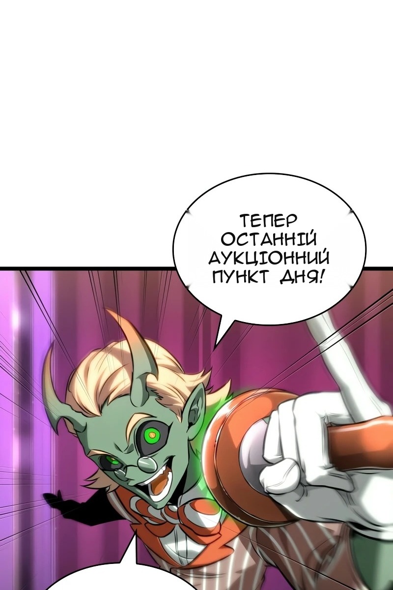 Сторінка 30