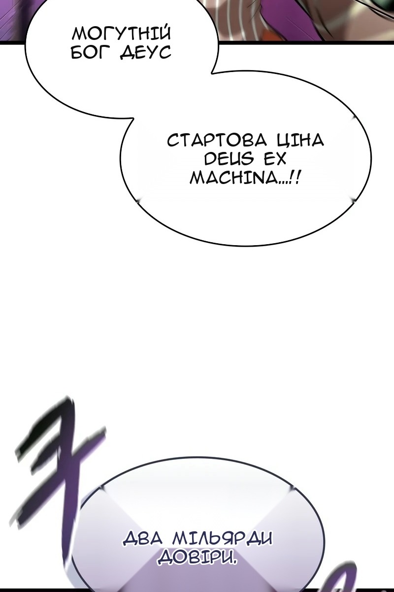 Сторінка 31