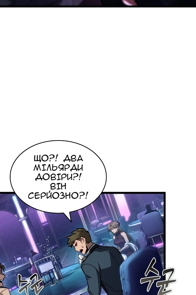 Сторінка 33