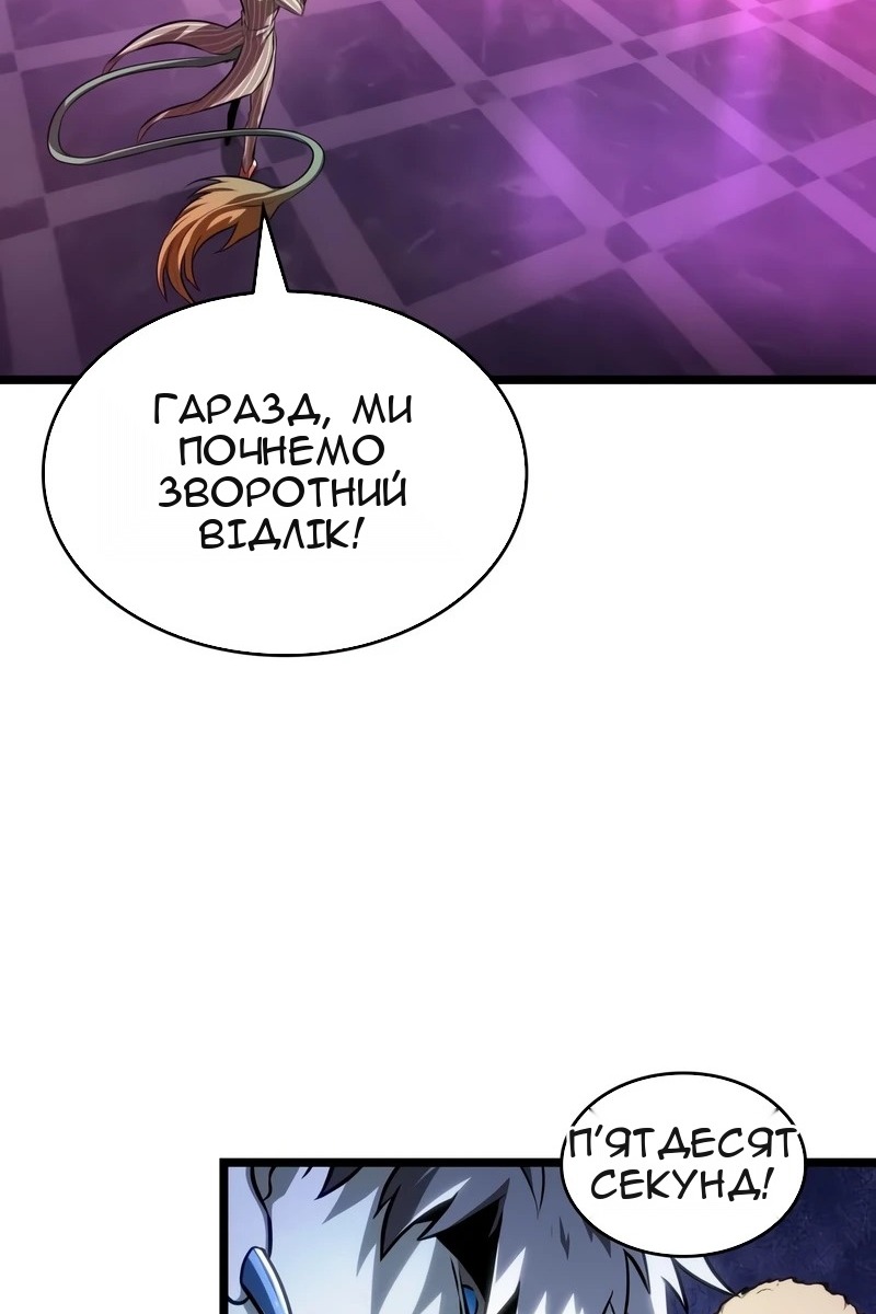 Сторінка 37