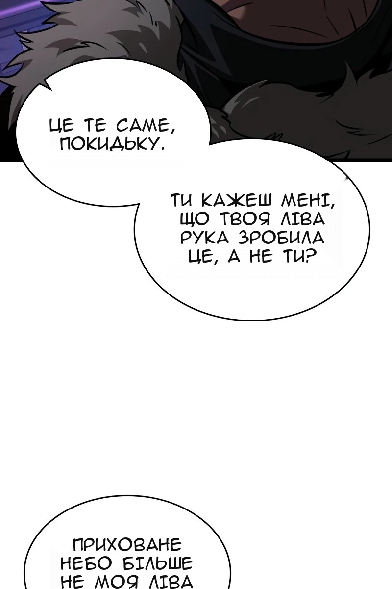 Сторінка 43