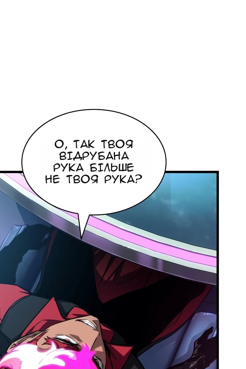 Сторінка 45