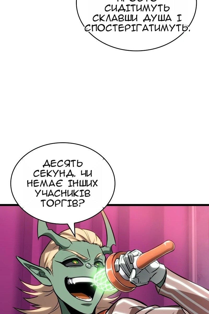 Сторінка 48
