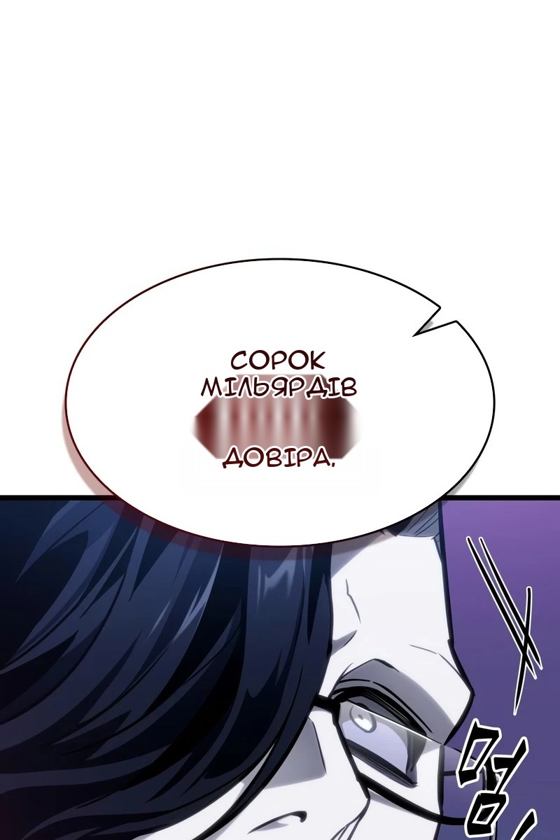 Сторінка 57