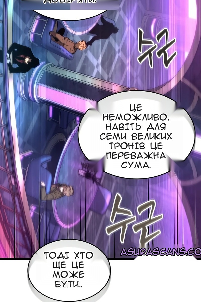 Сторінка 62