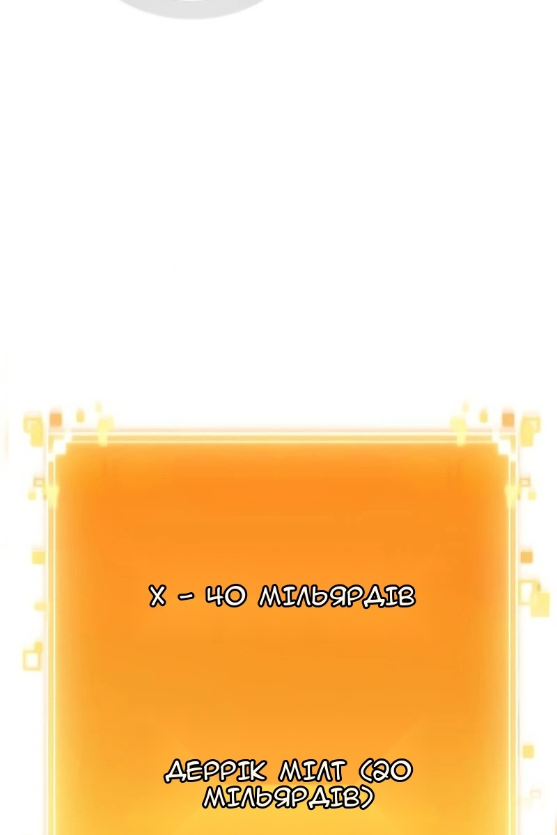 Сторінка 63