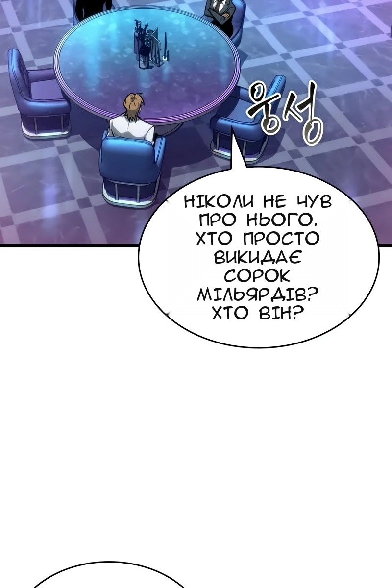 Сторінка 65