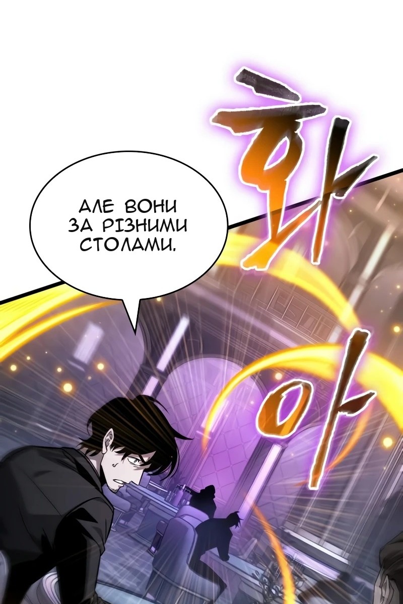 Сторінка 68