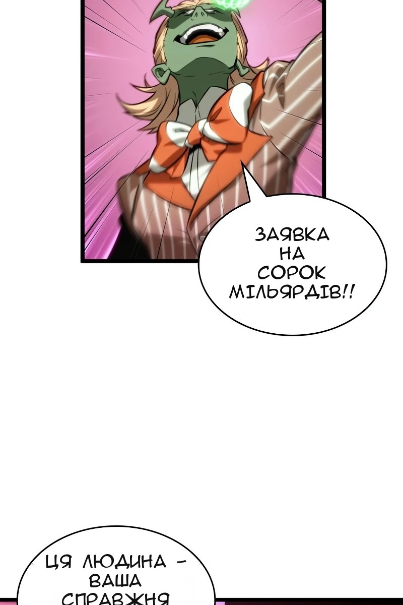 Сторінка 76
