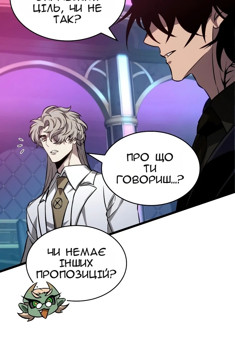 Сторінка 77