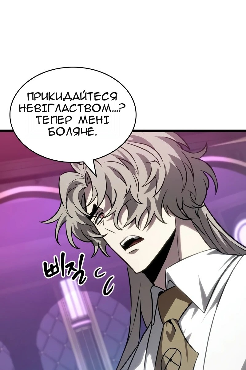 Сторінка 79