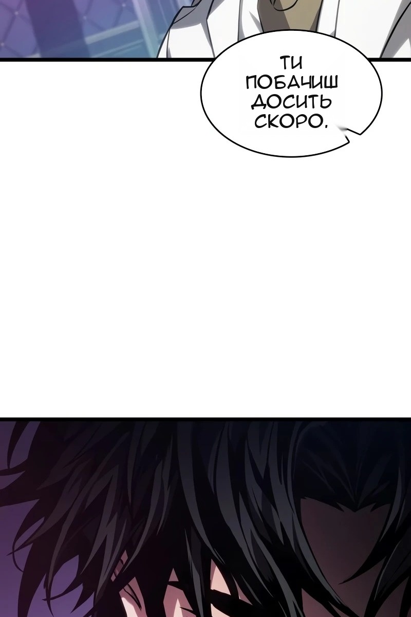 Сторінка 80