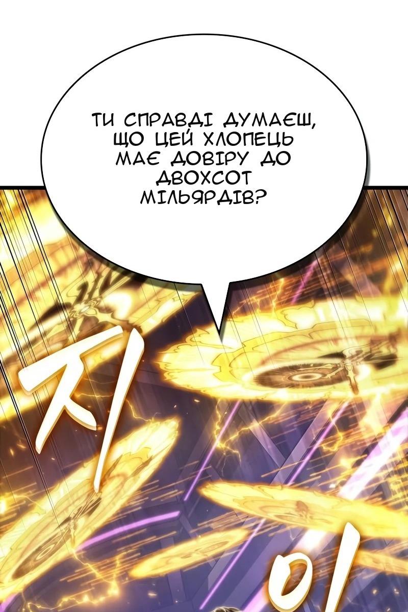Сторінка 89