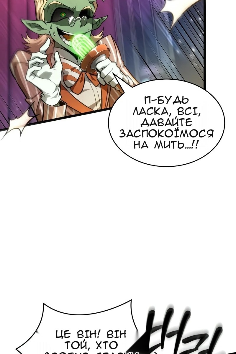 Сторінка 99