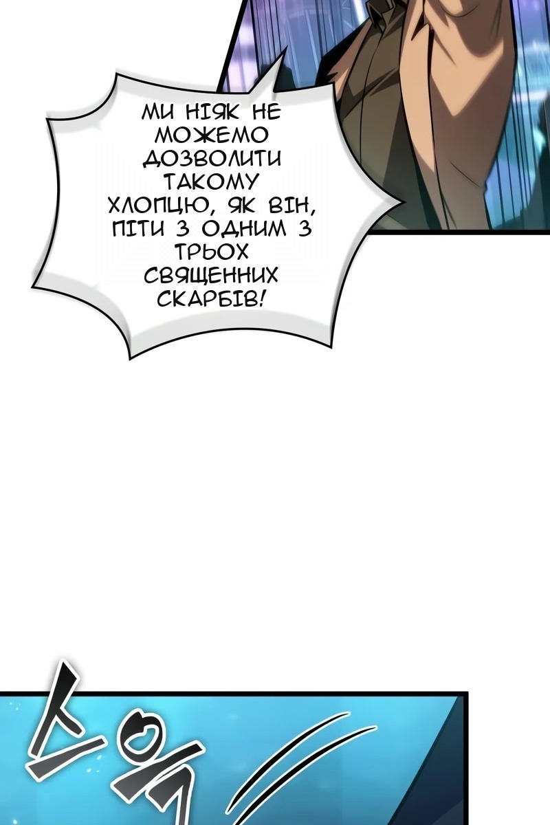 Сторінка 102