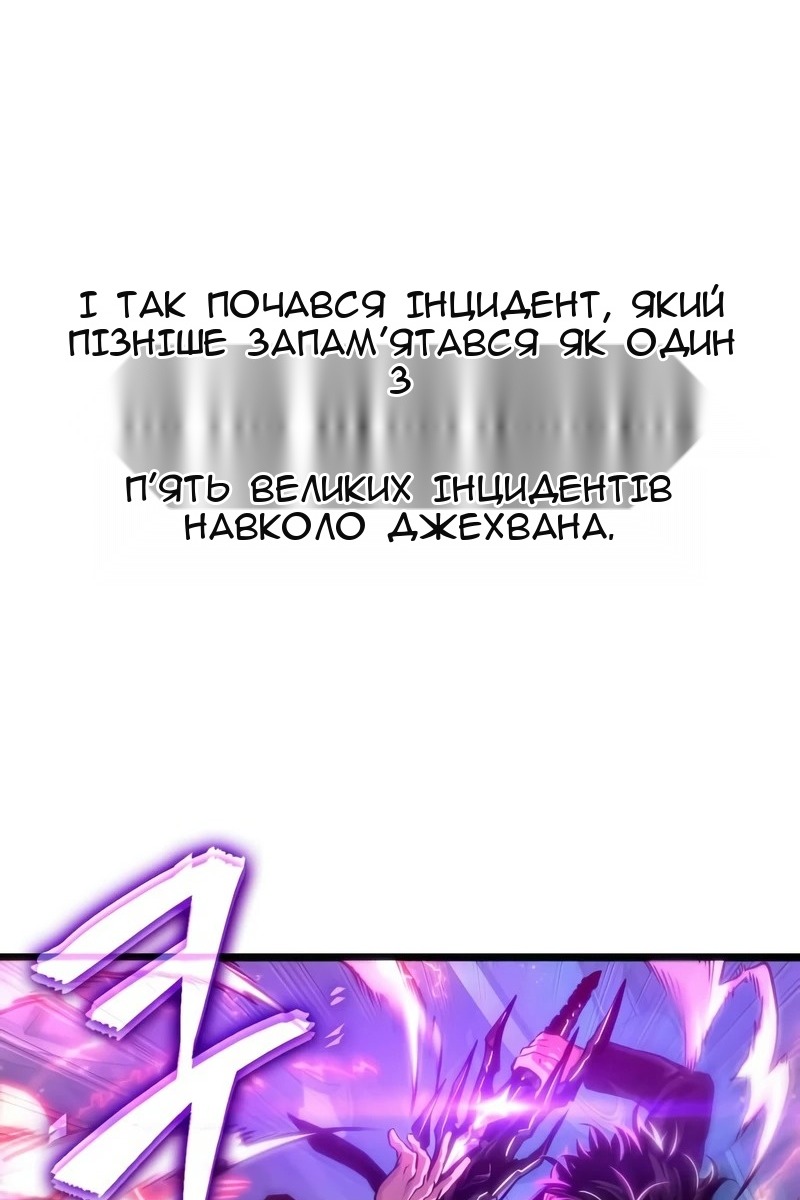 Сторінка 107