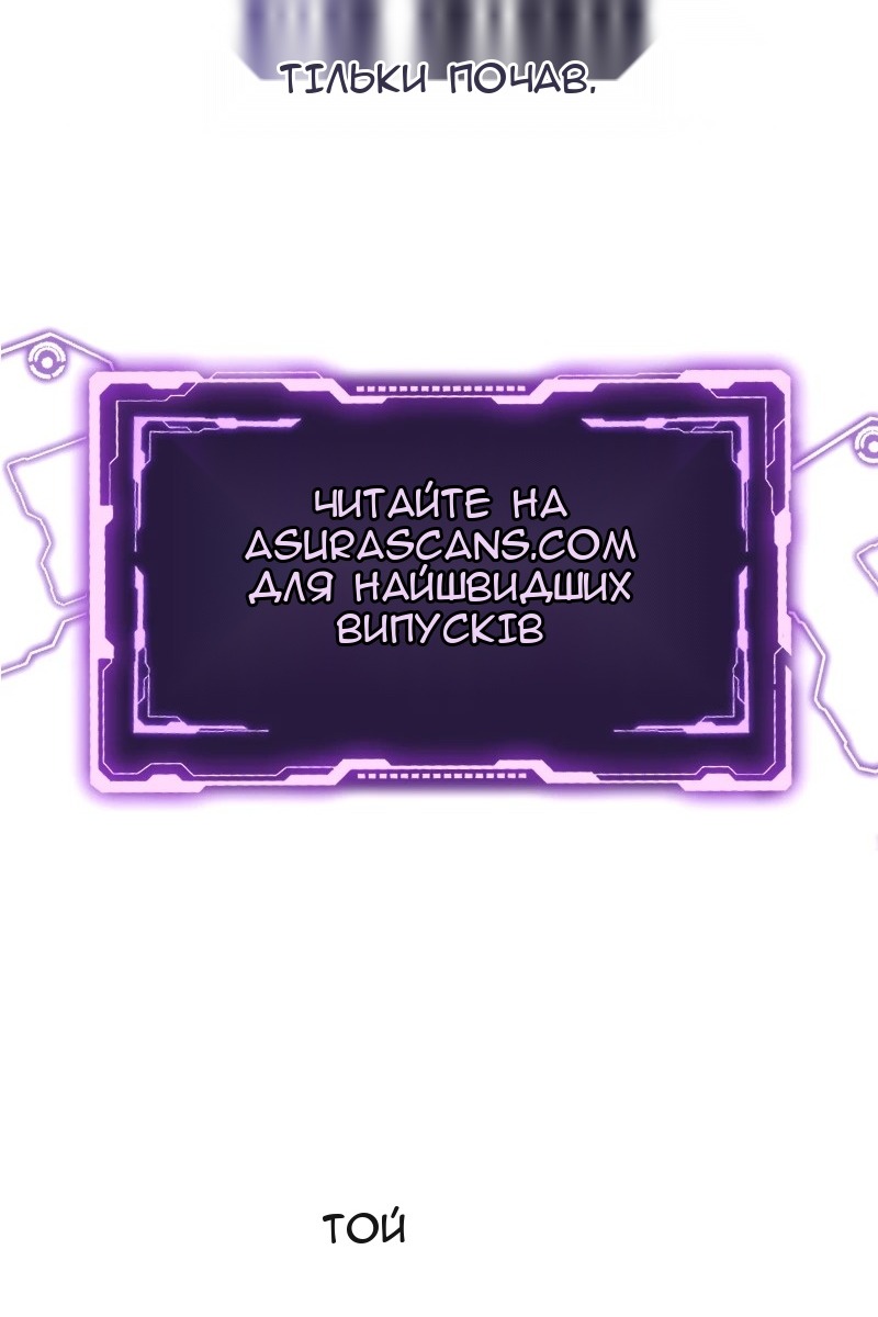 Сторінка 111