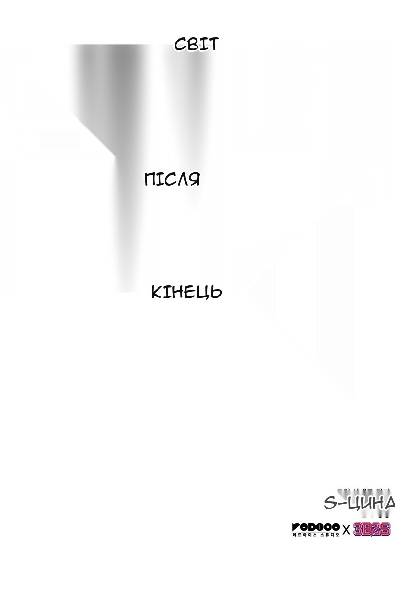 Сторінка 112