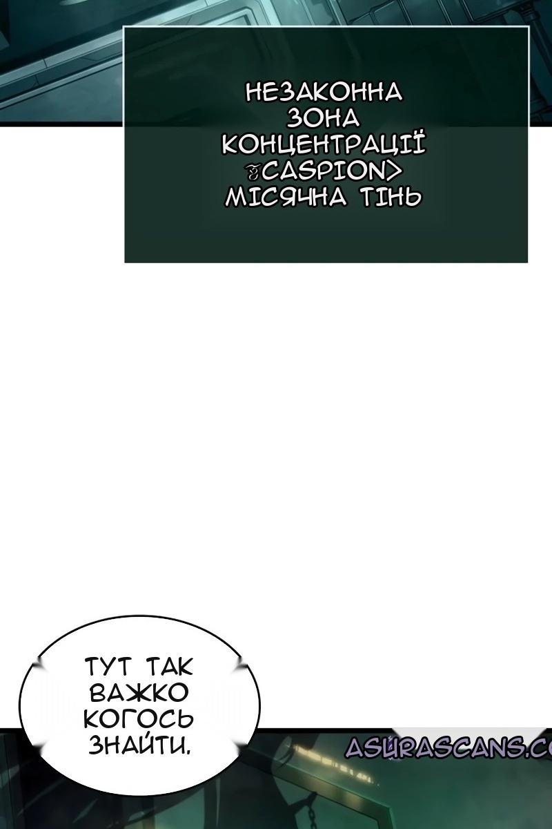 Сторінка 5