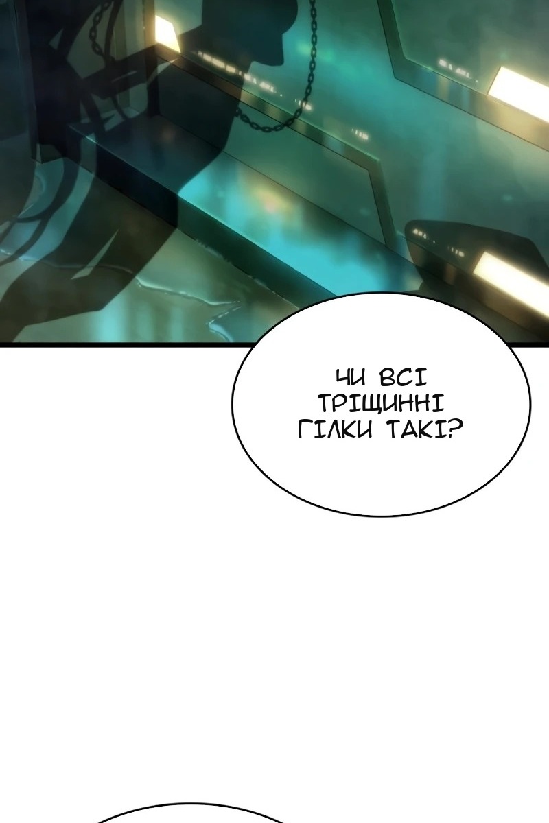 Сторінка 6
