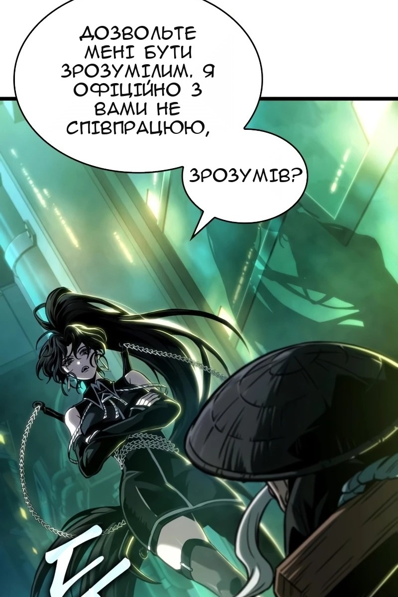 Сторінка 7