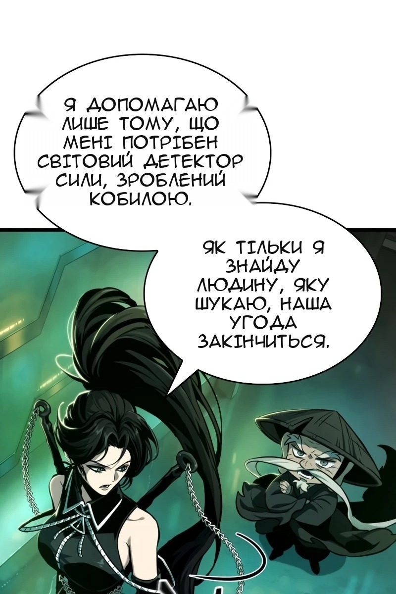 Сторінка 10