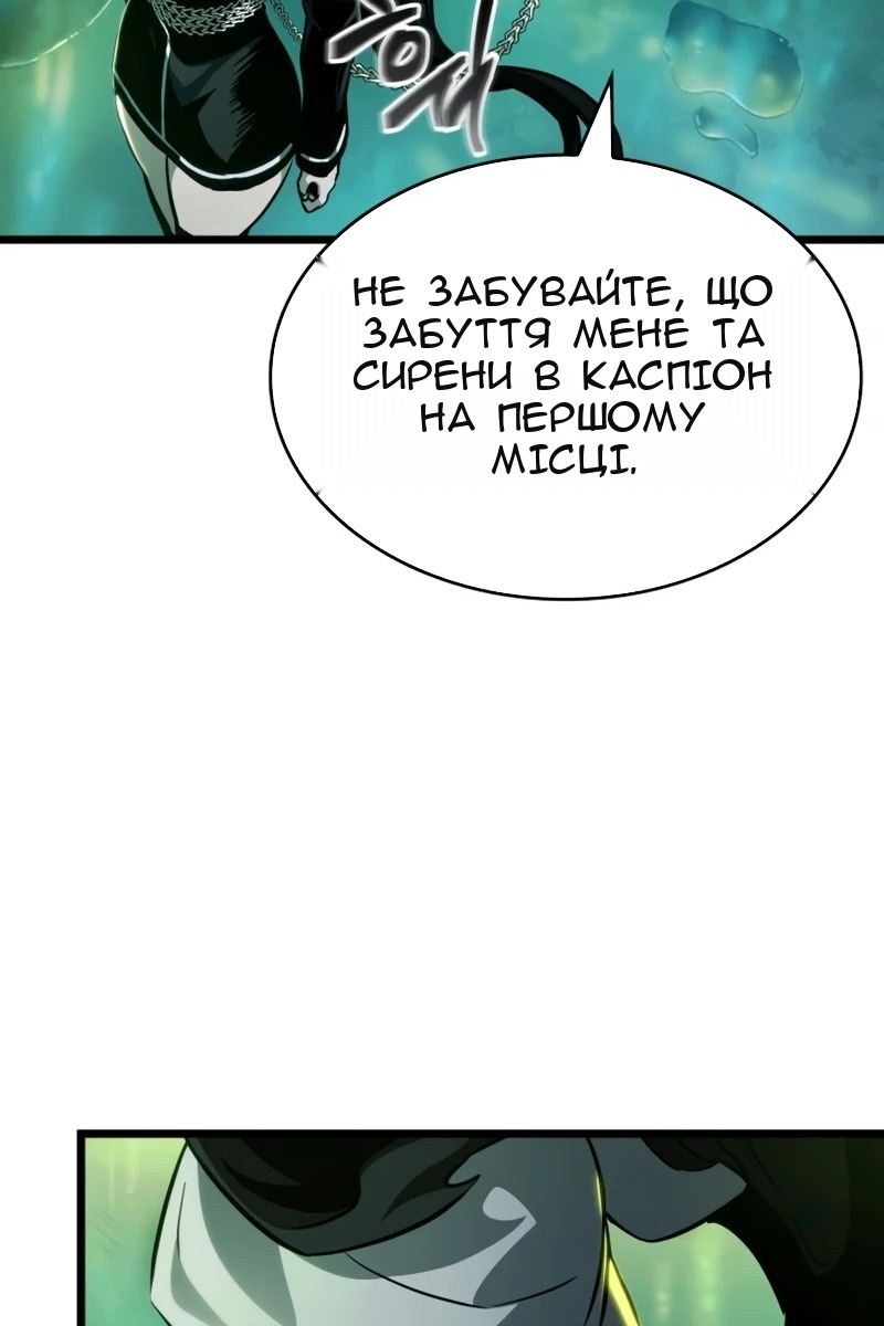 Сторінка 11