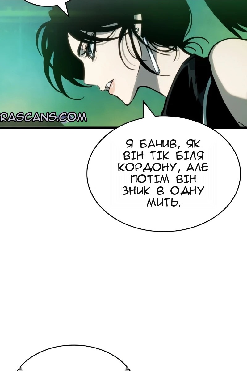 Сторінка 13