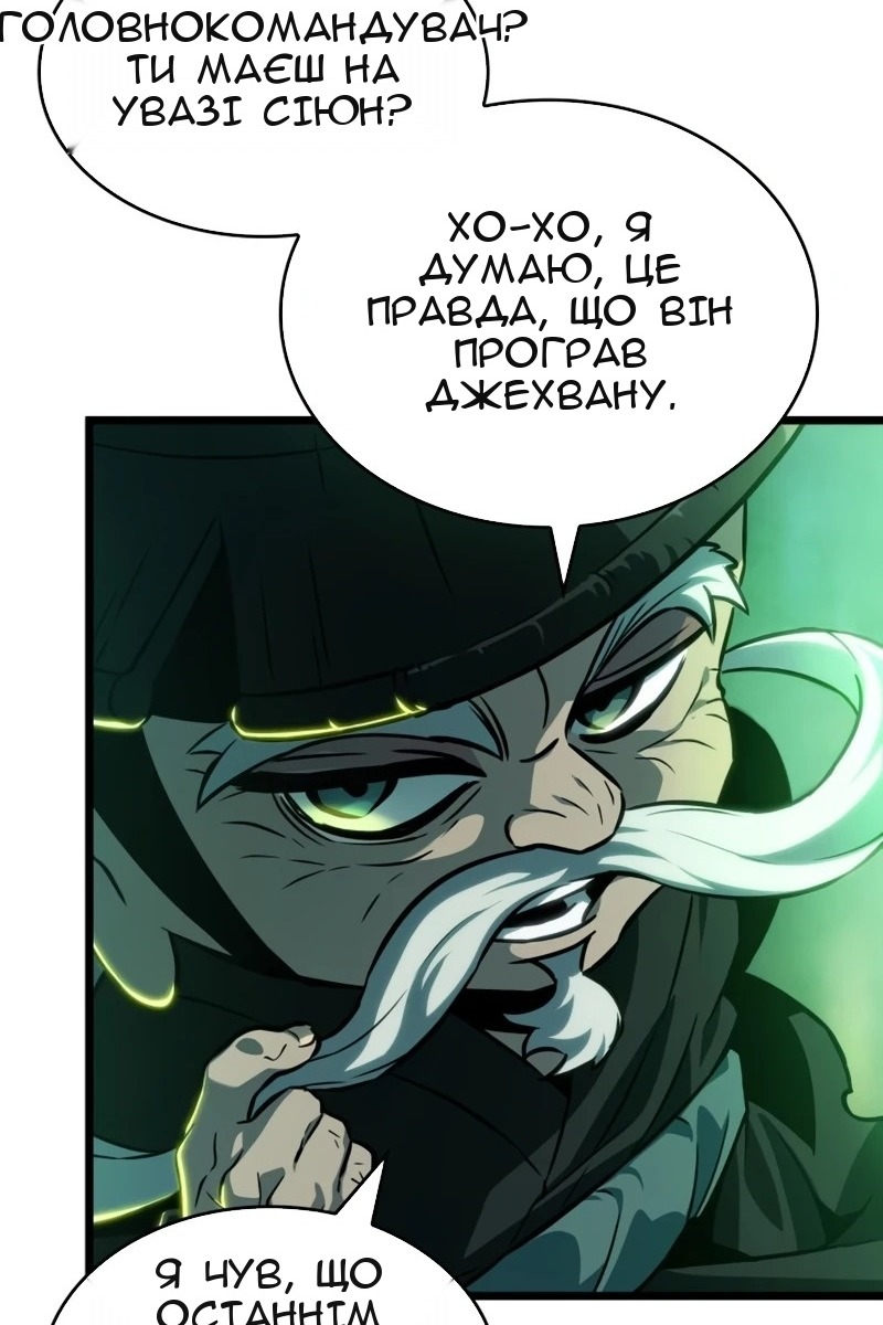 Сторінка 14