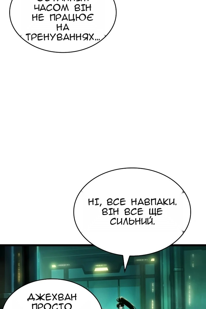 Сторінка 15