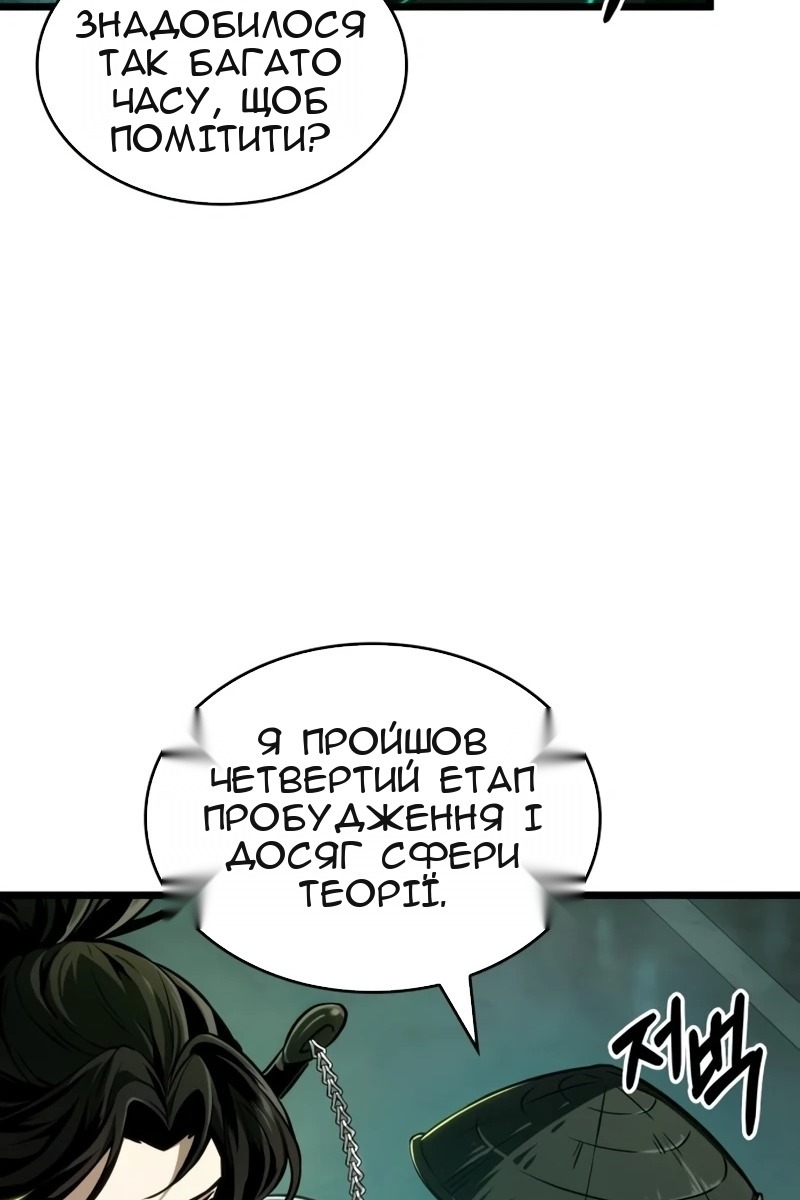 Сторінка 18