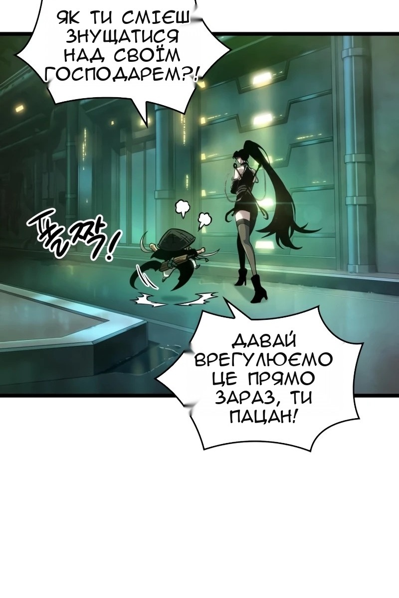 Сторінка 21