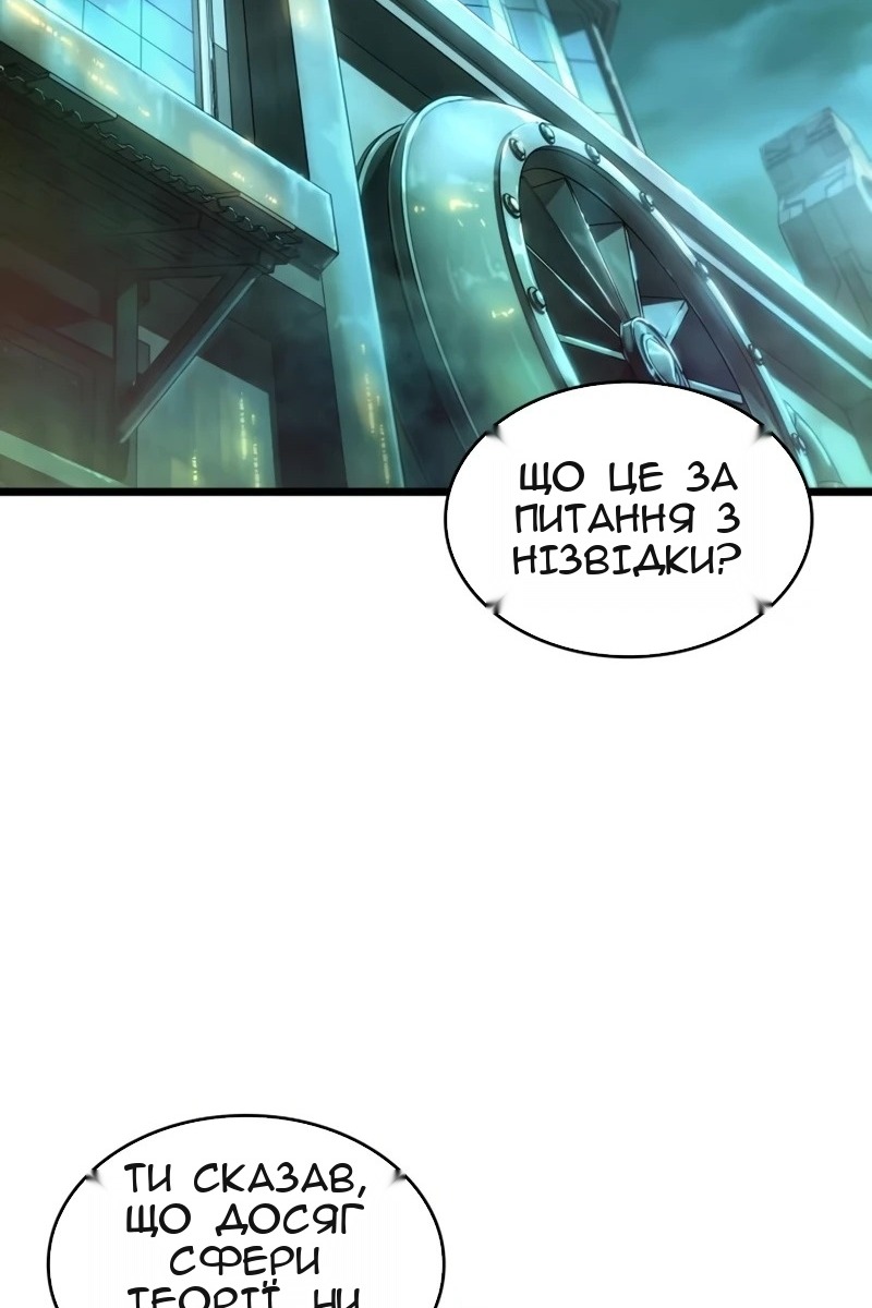 Сторінка 24